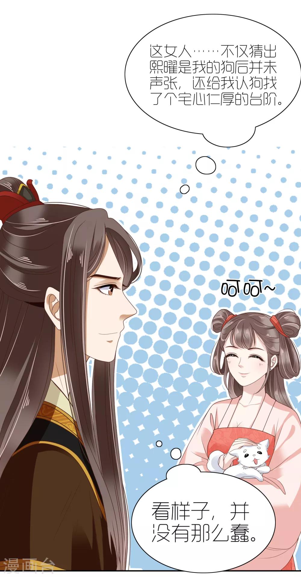 第11话36