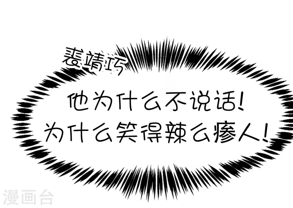 第11话37