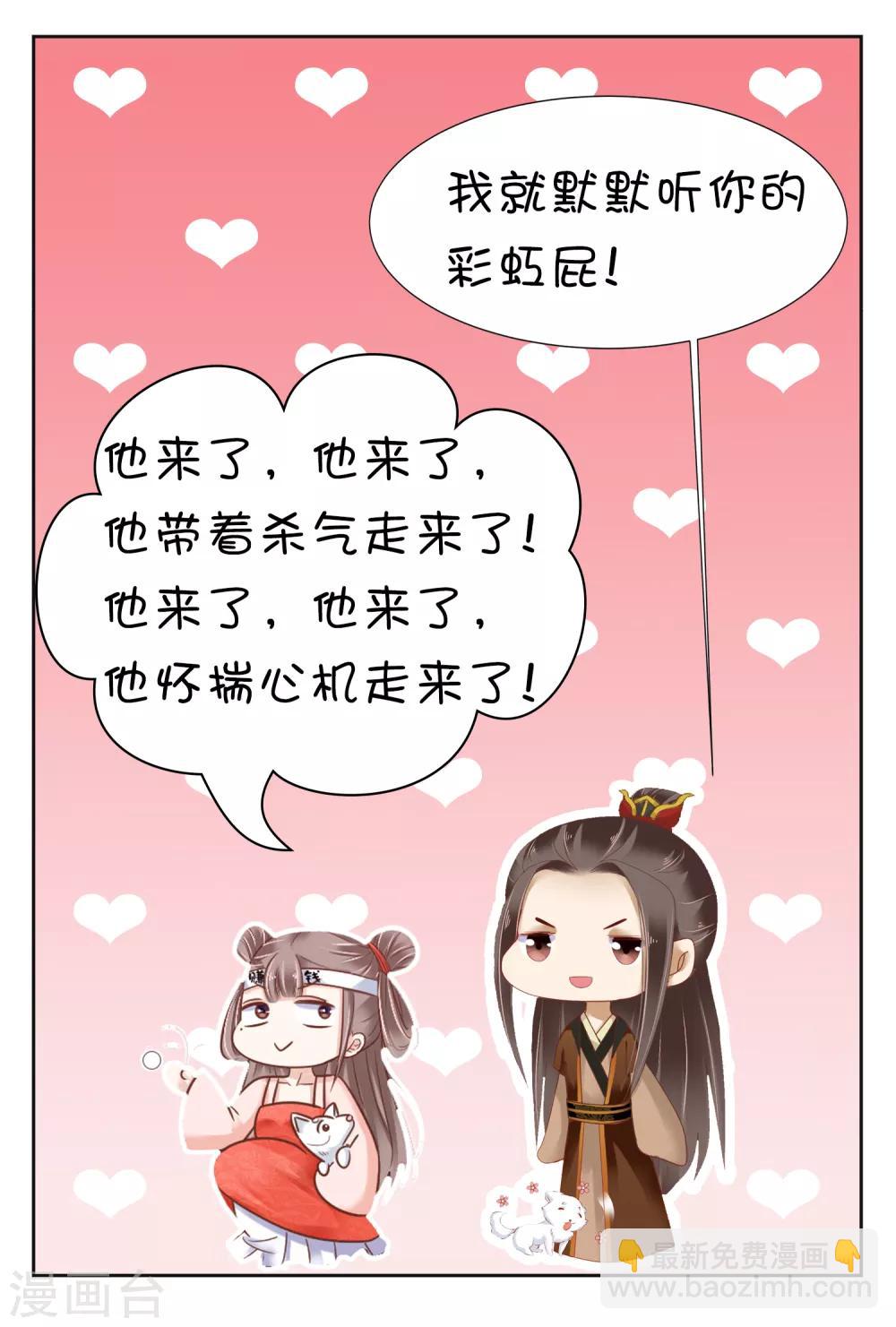 第11话39