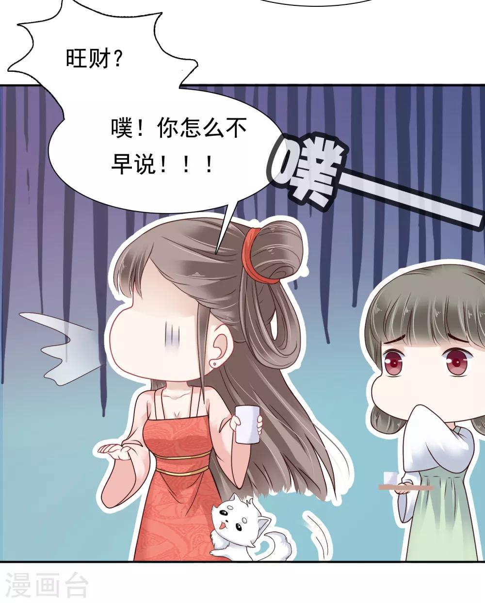 第11话4