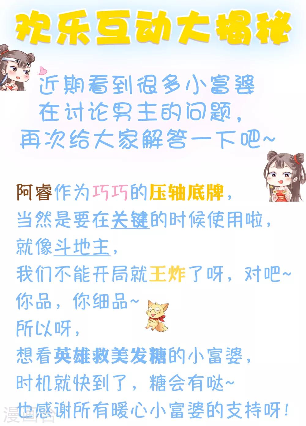 第11话40