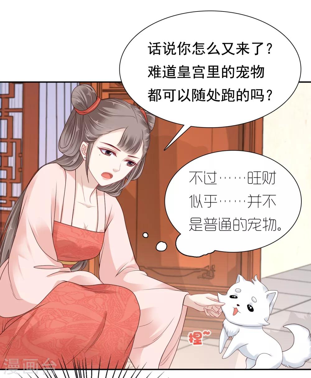 第11话5