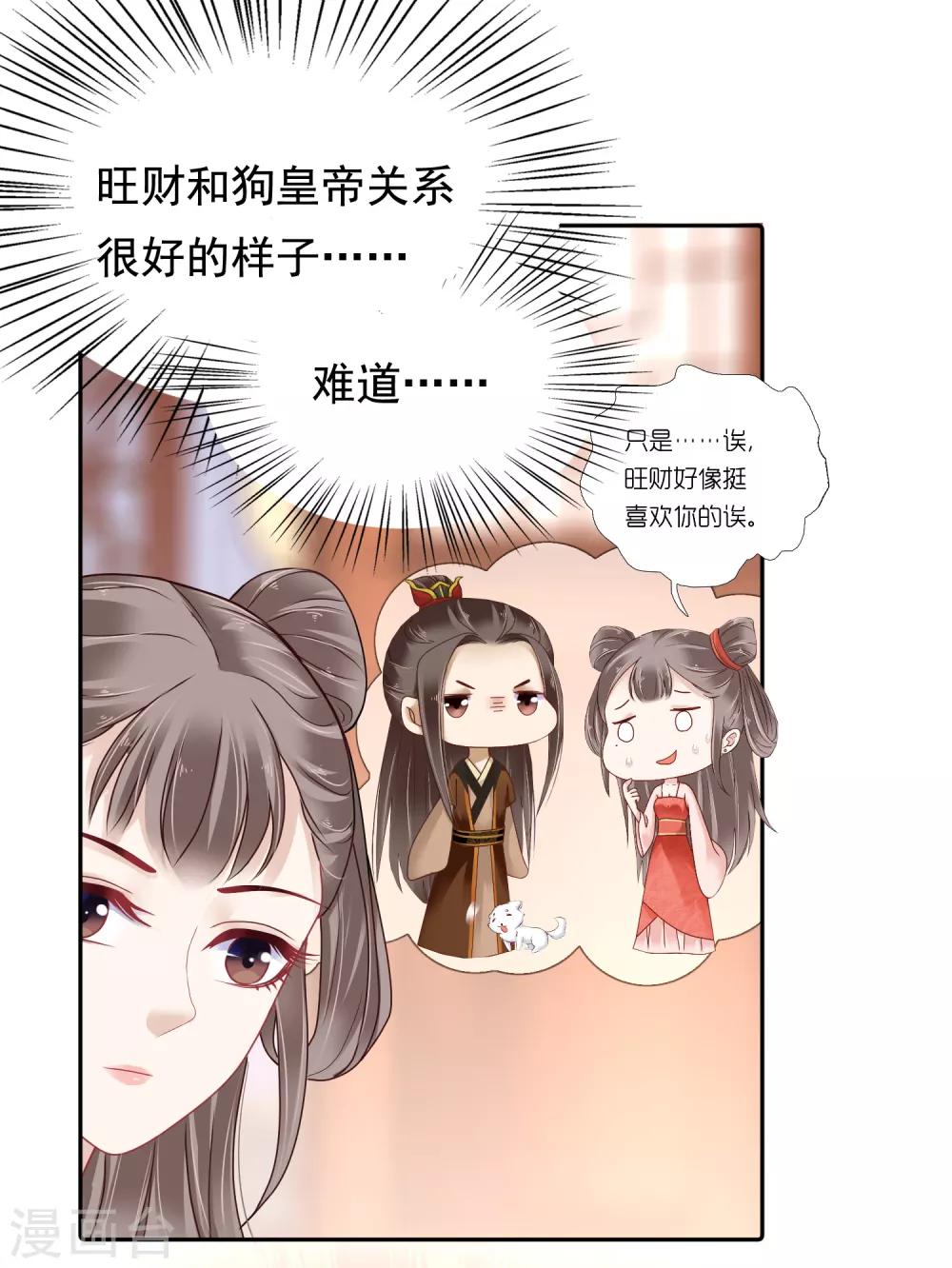 第11话6