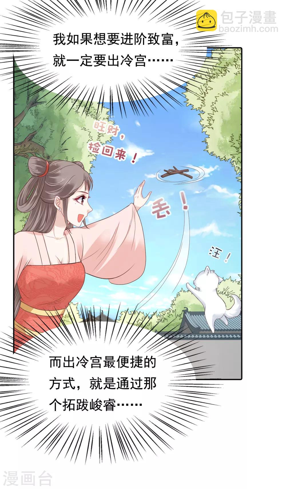 第11话9