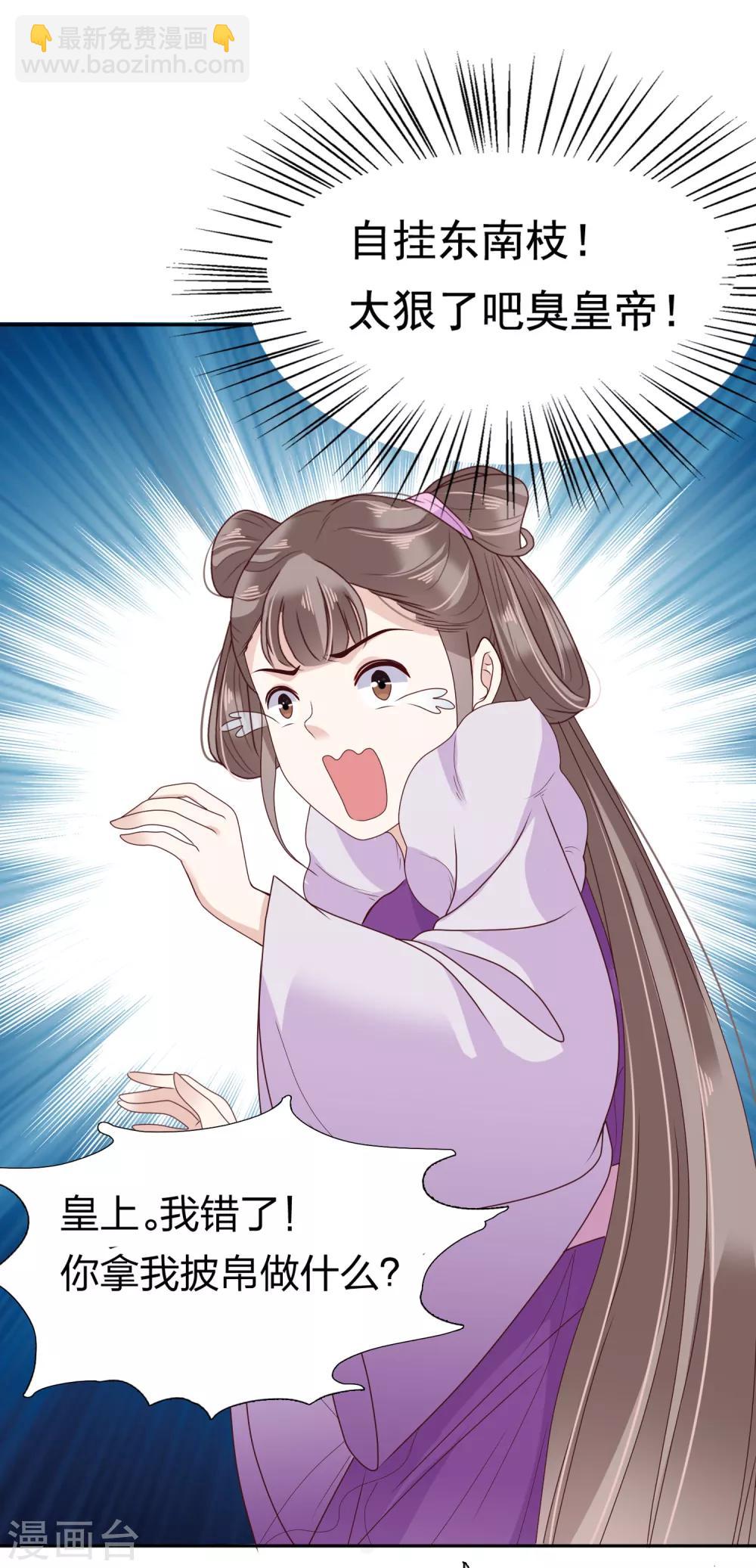 第13话11