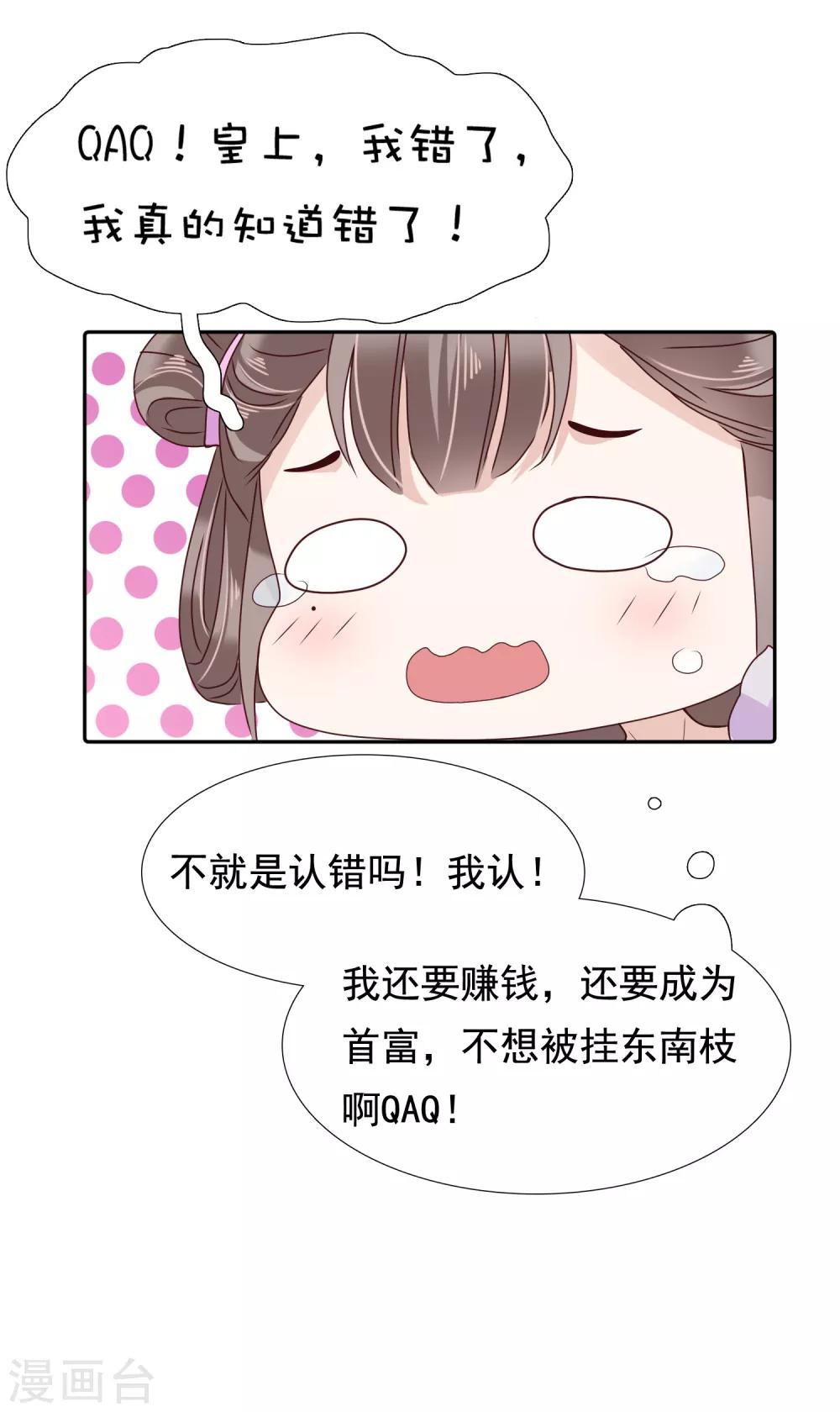 第13话14