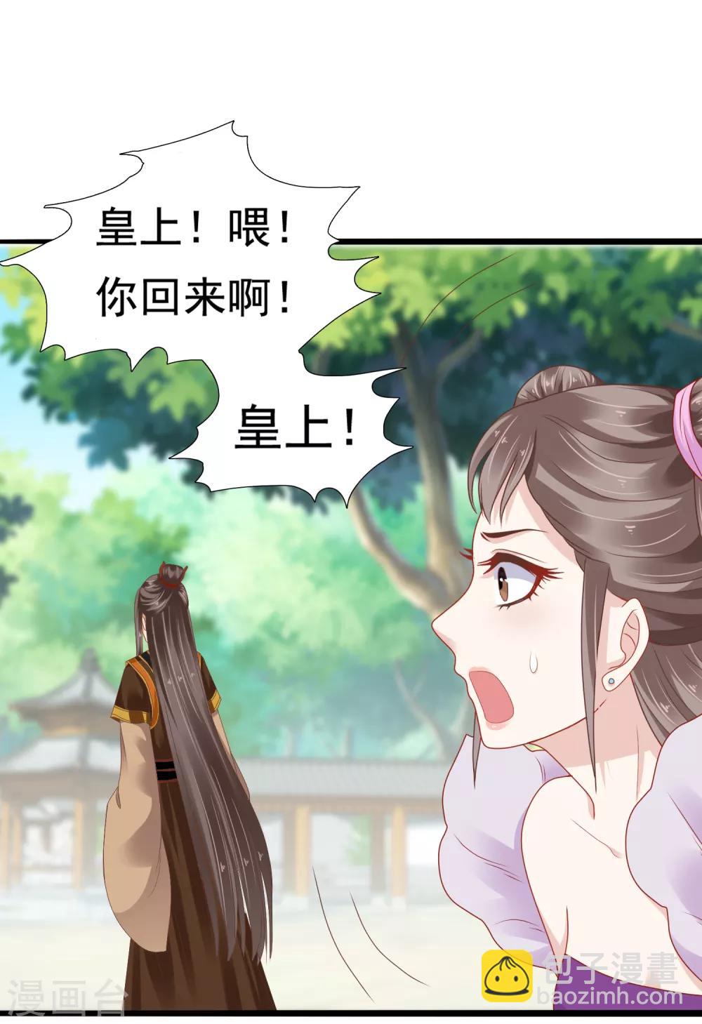 第13话17
