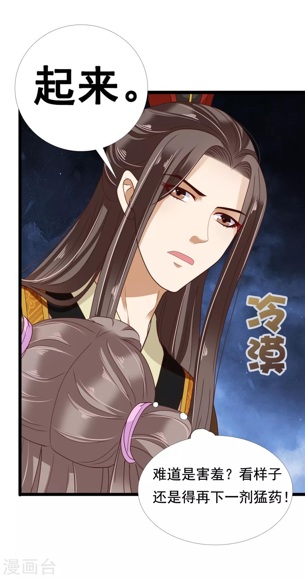 第13话2