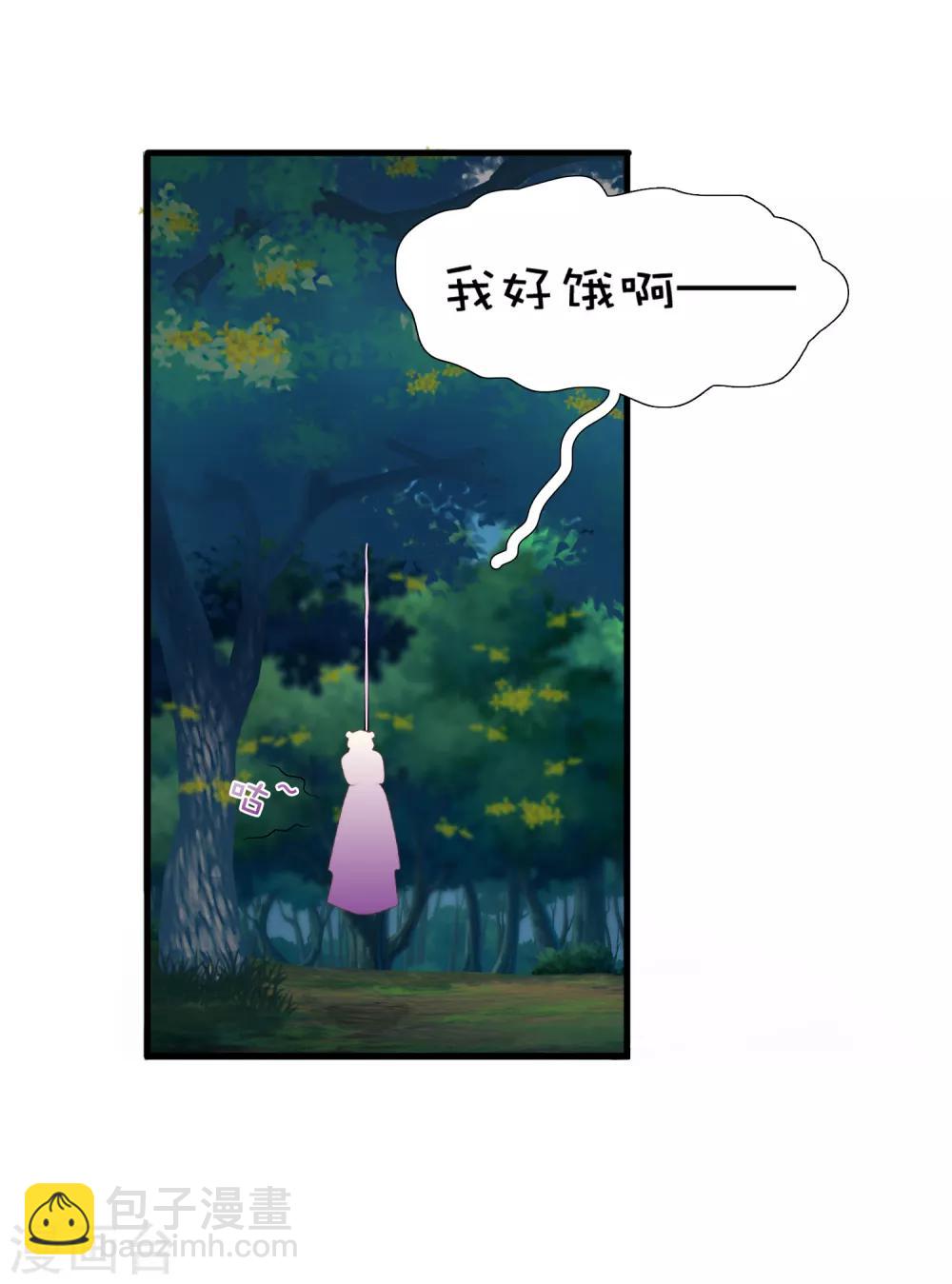 第13话20