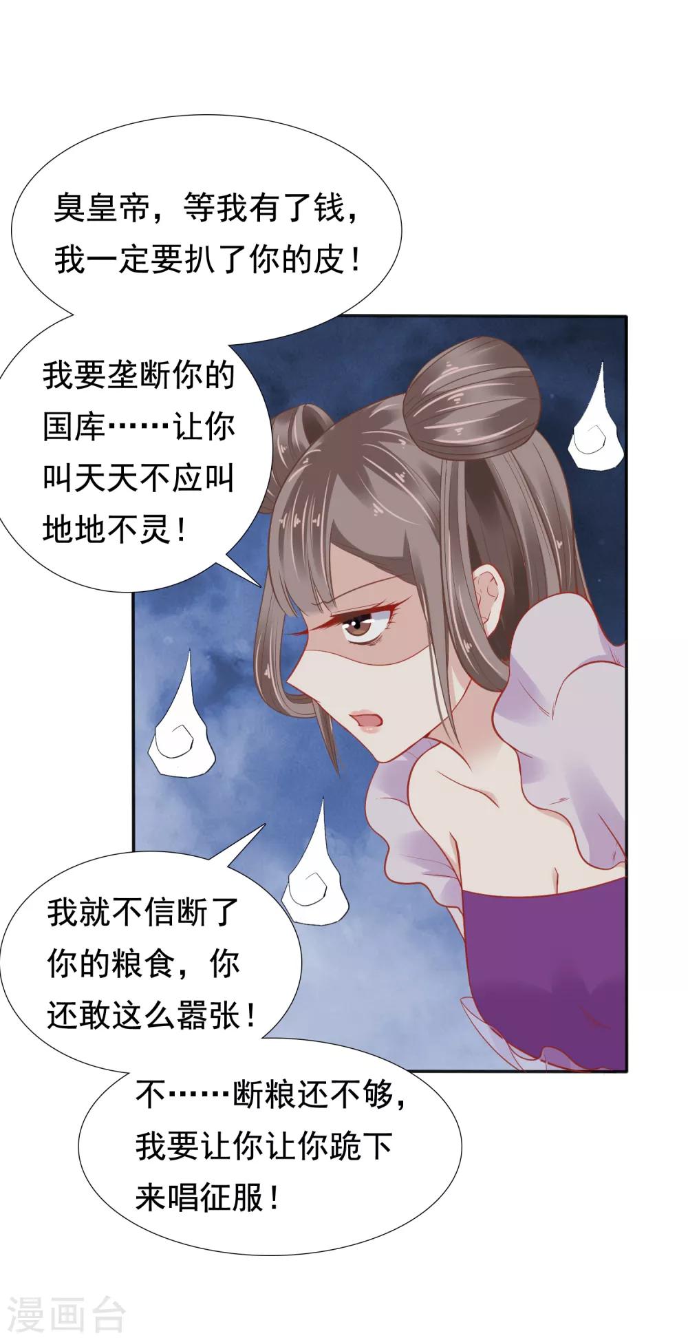 第13话21