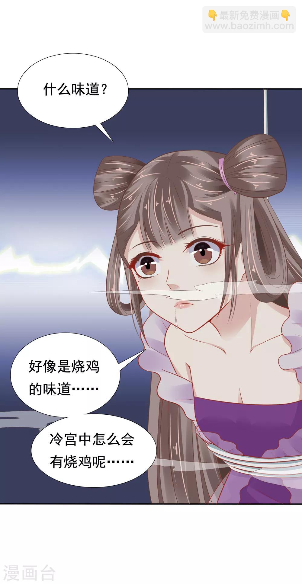 第13话22