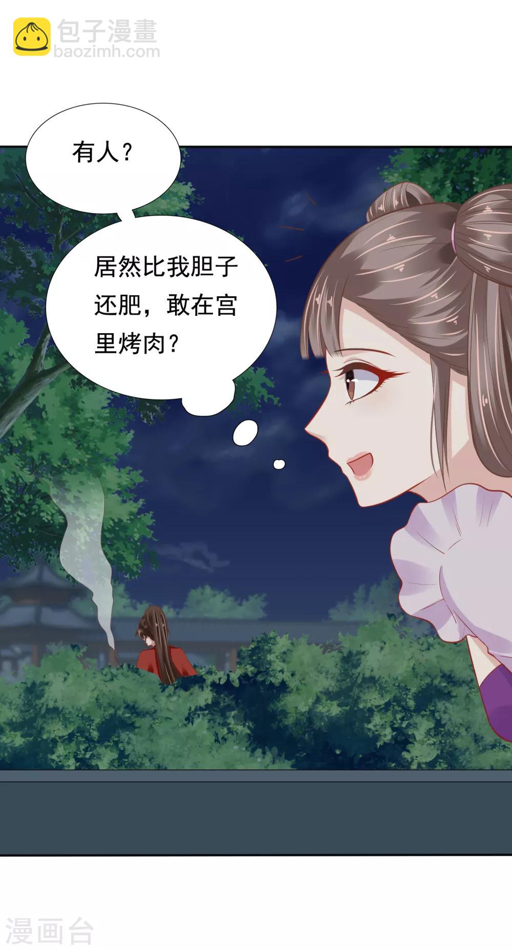 第13话23