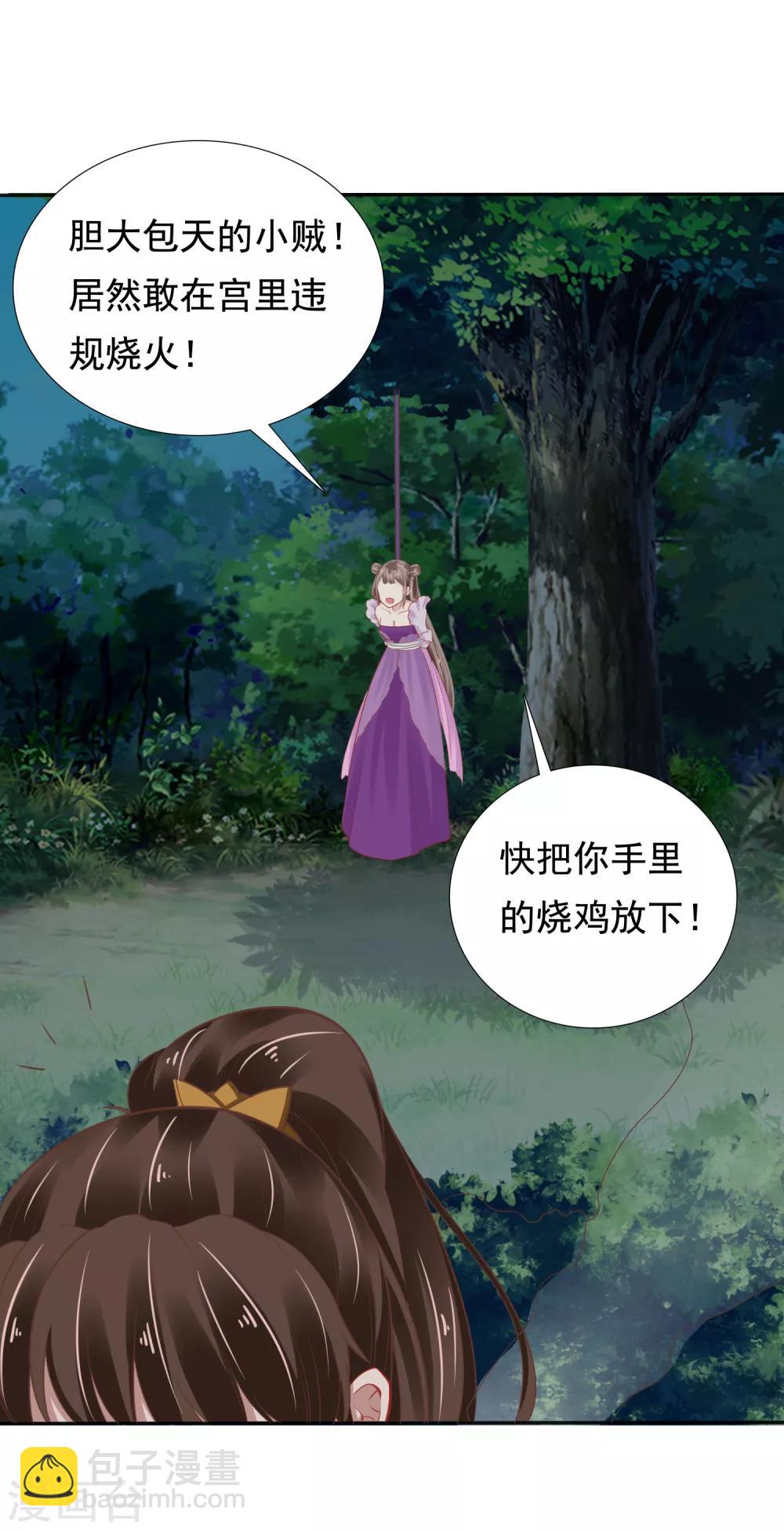 第13话25