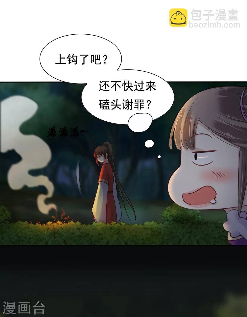 第13话26