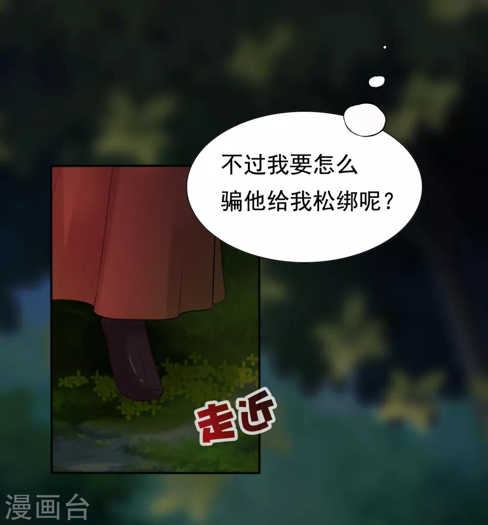第13话27