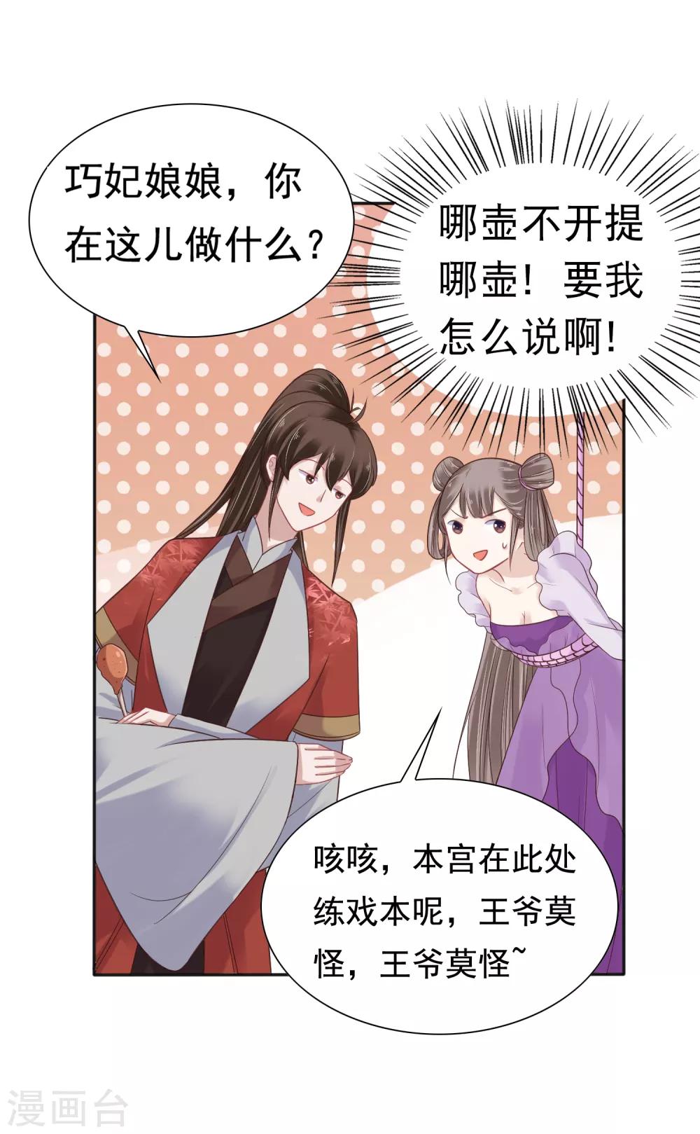 第13话30