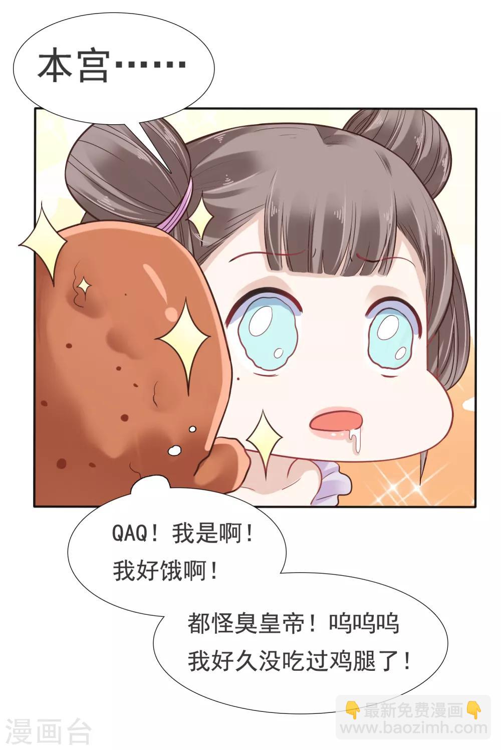 第13话32