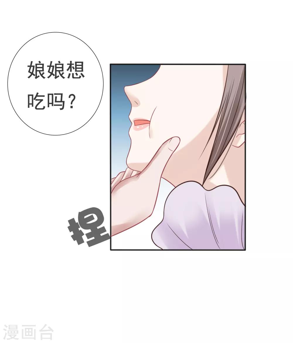 第13话33