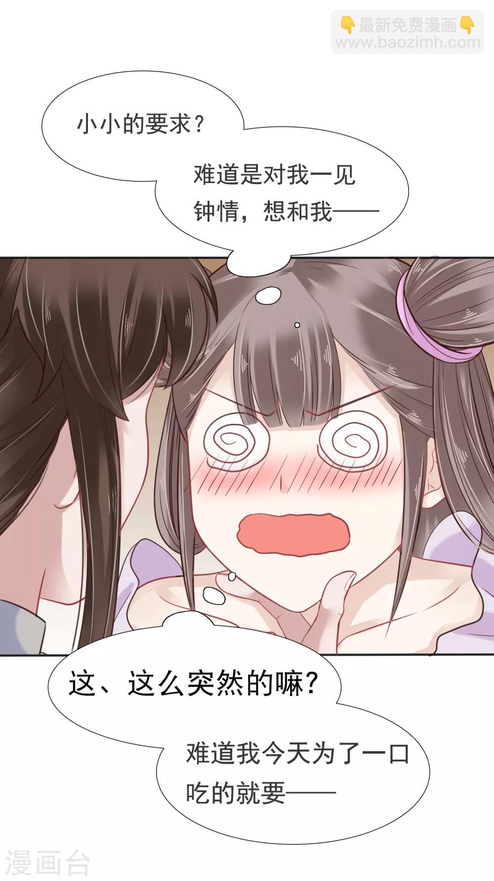 第13话35