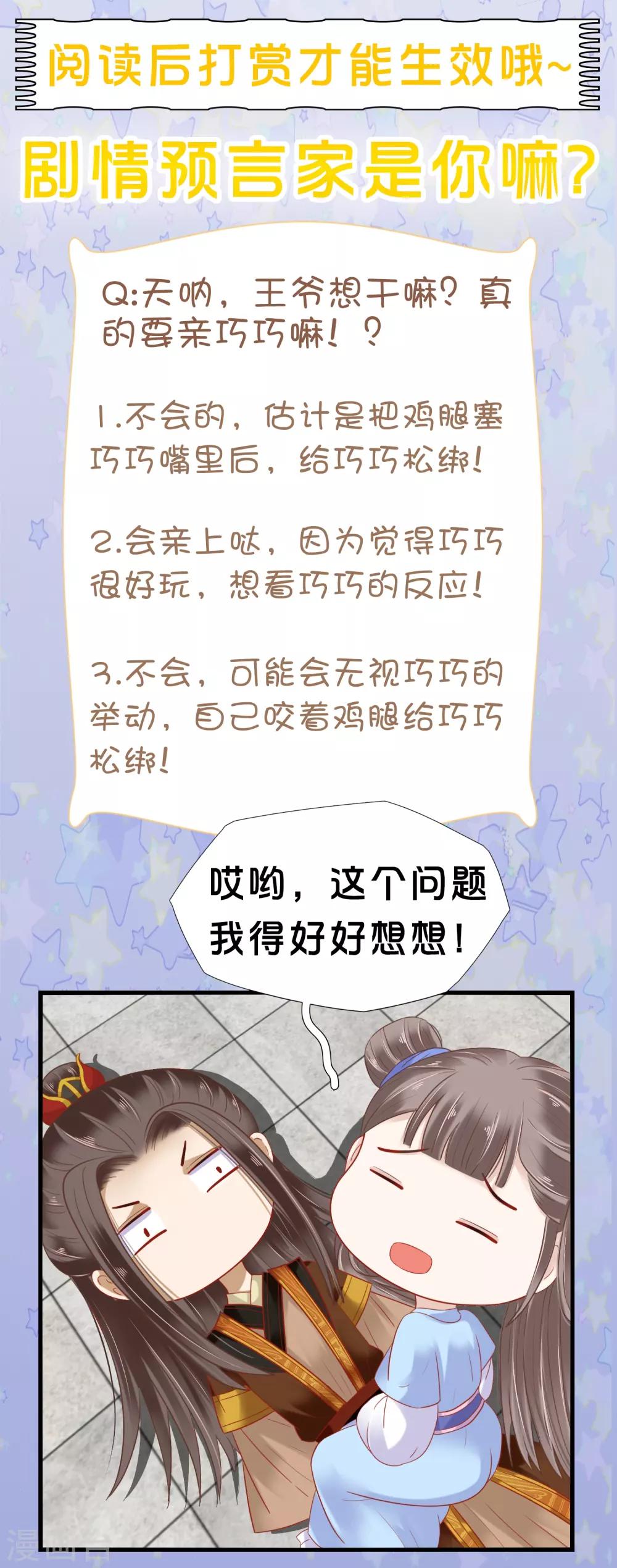 第13话37