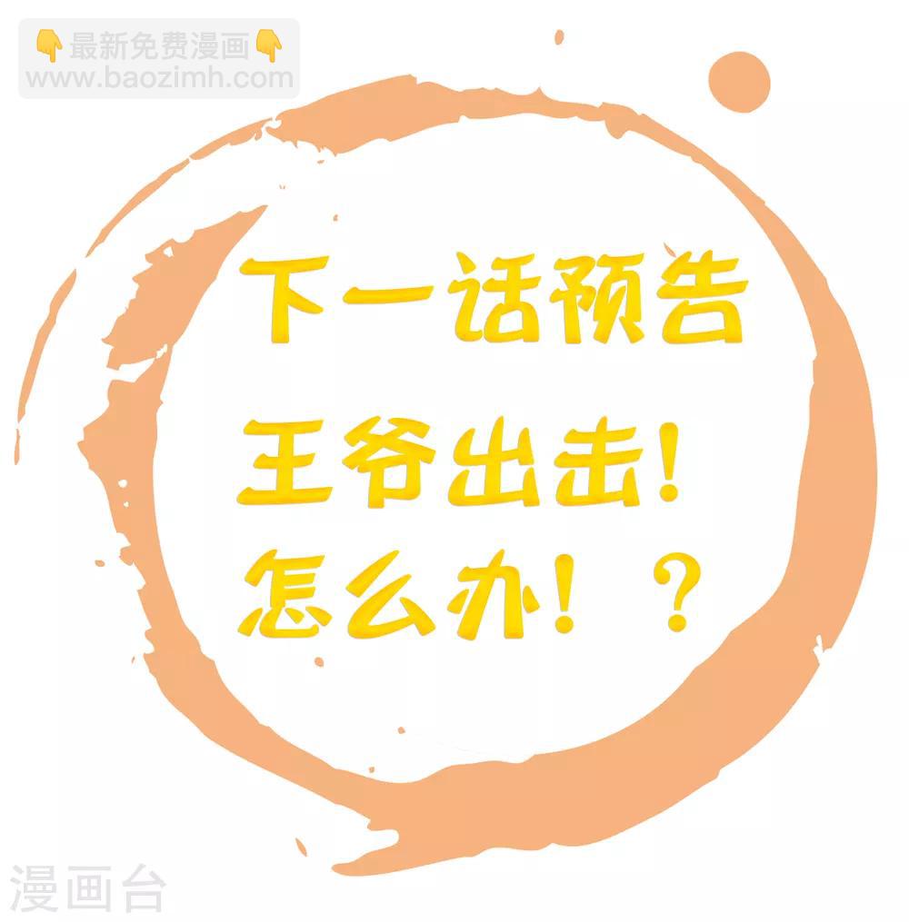 第13话38