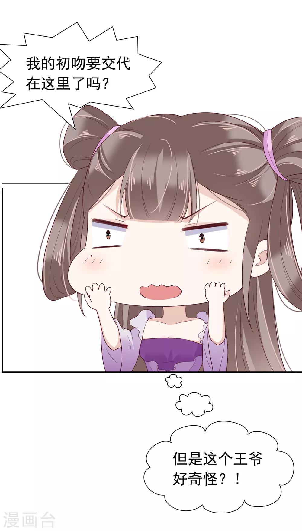 第13话39