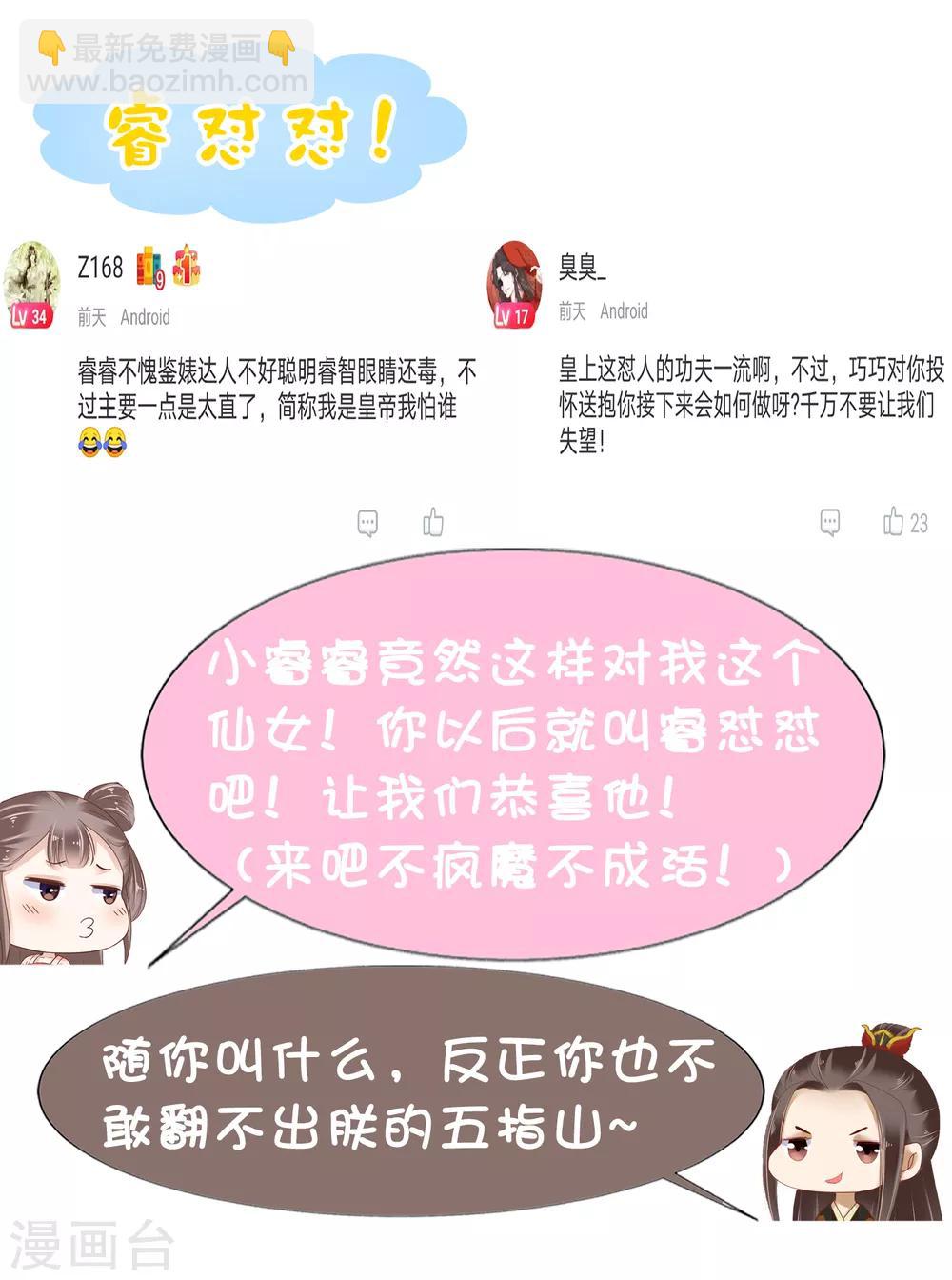 第13话42