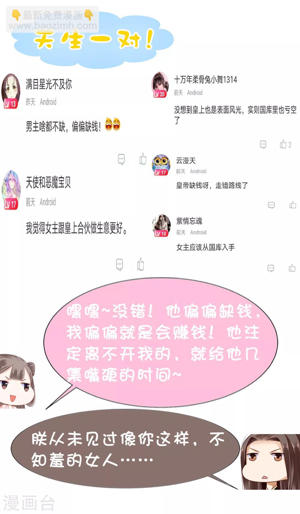 第13话43