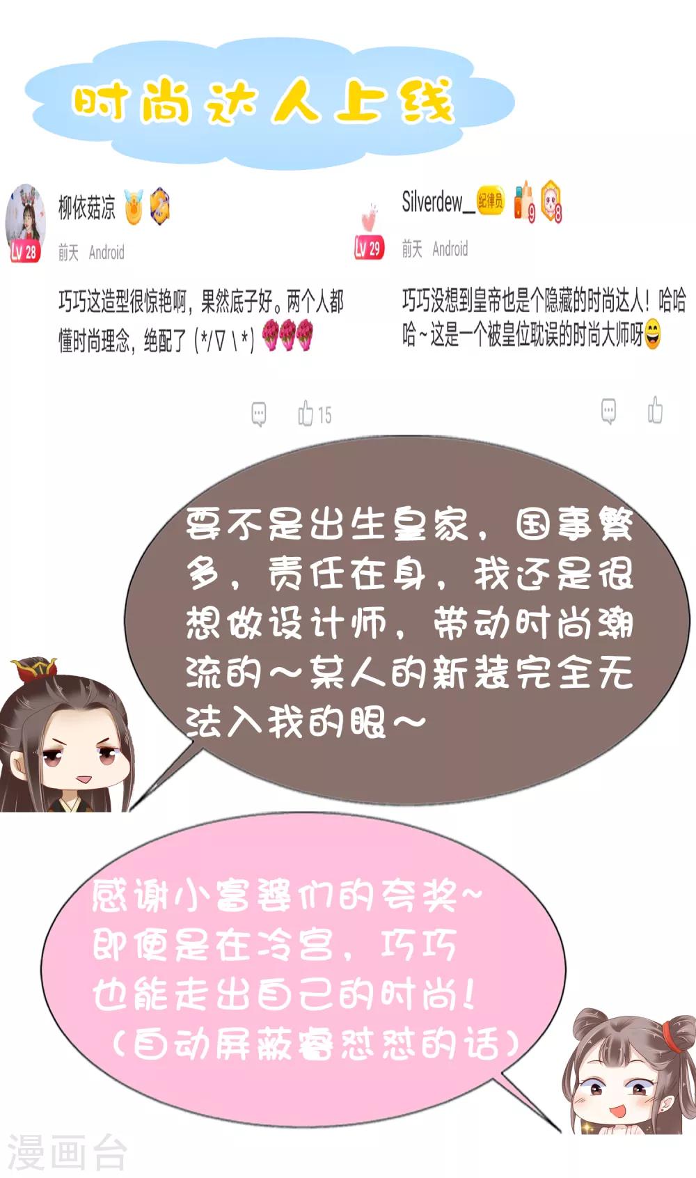 第13话44