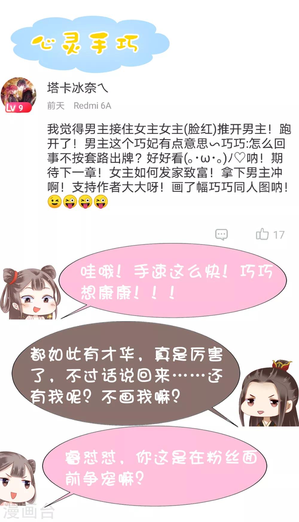 第13话46