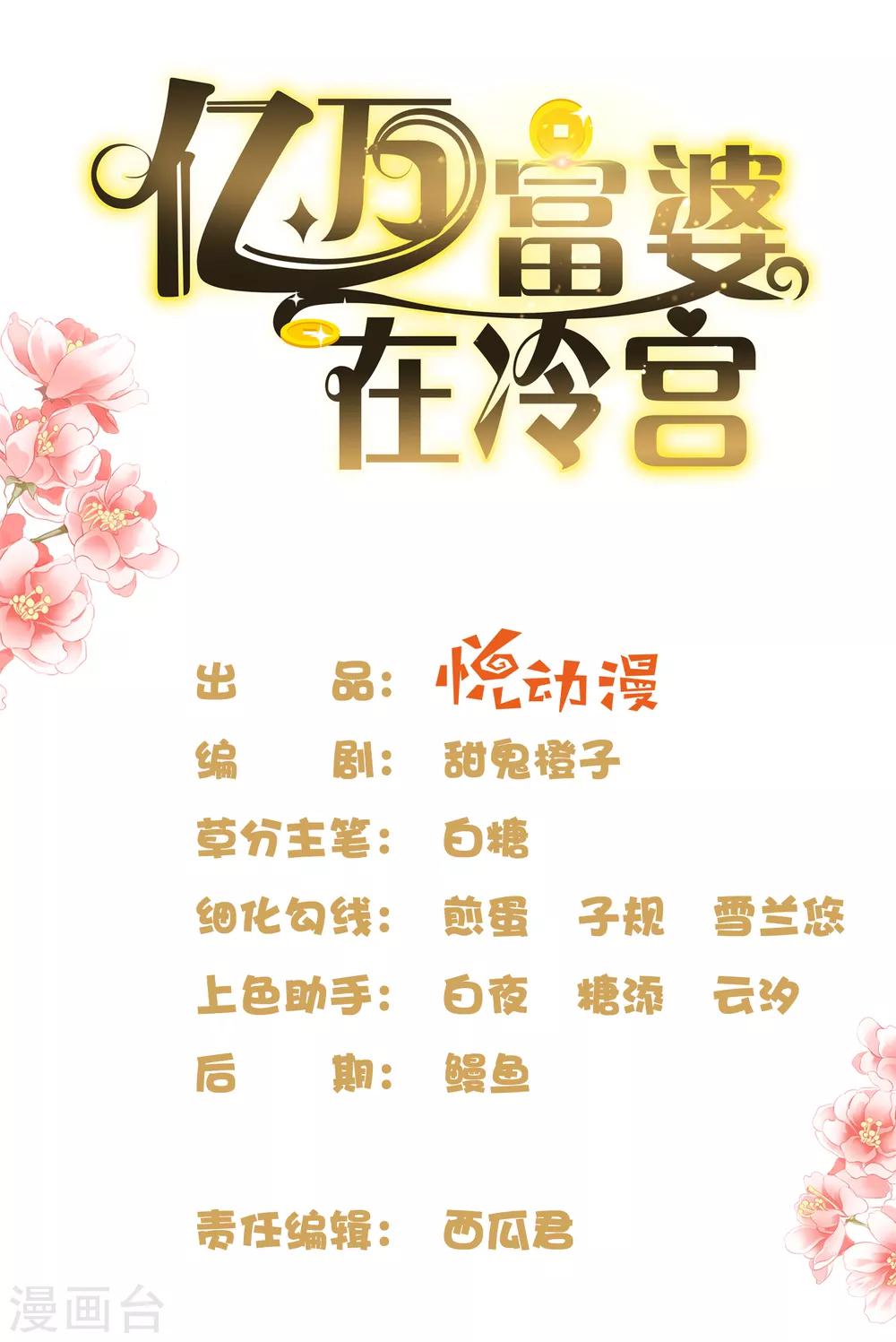 第15话0