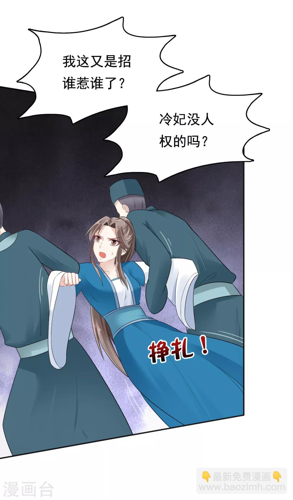 第15话11