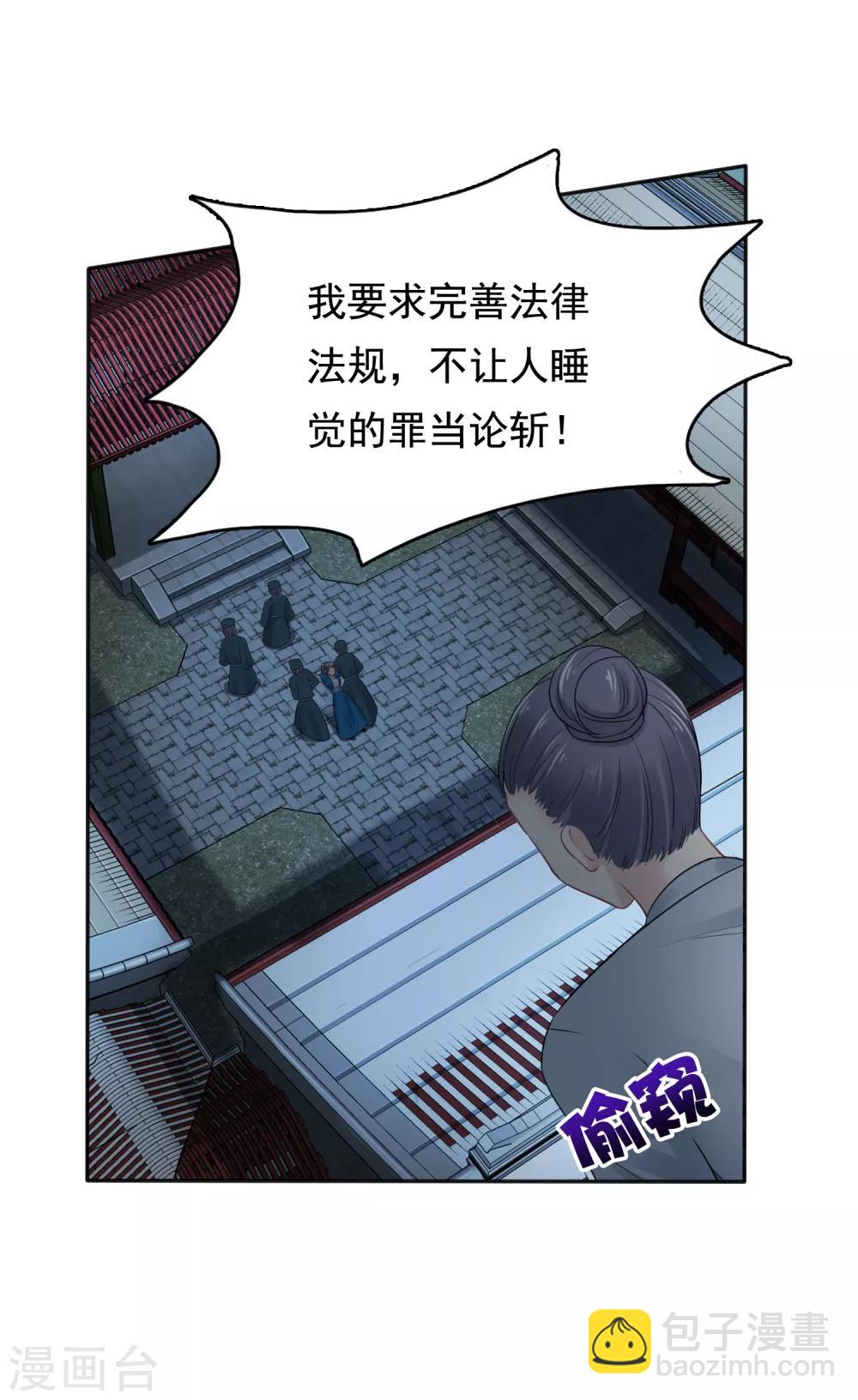 第15话12