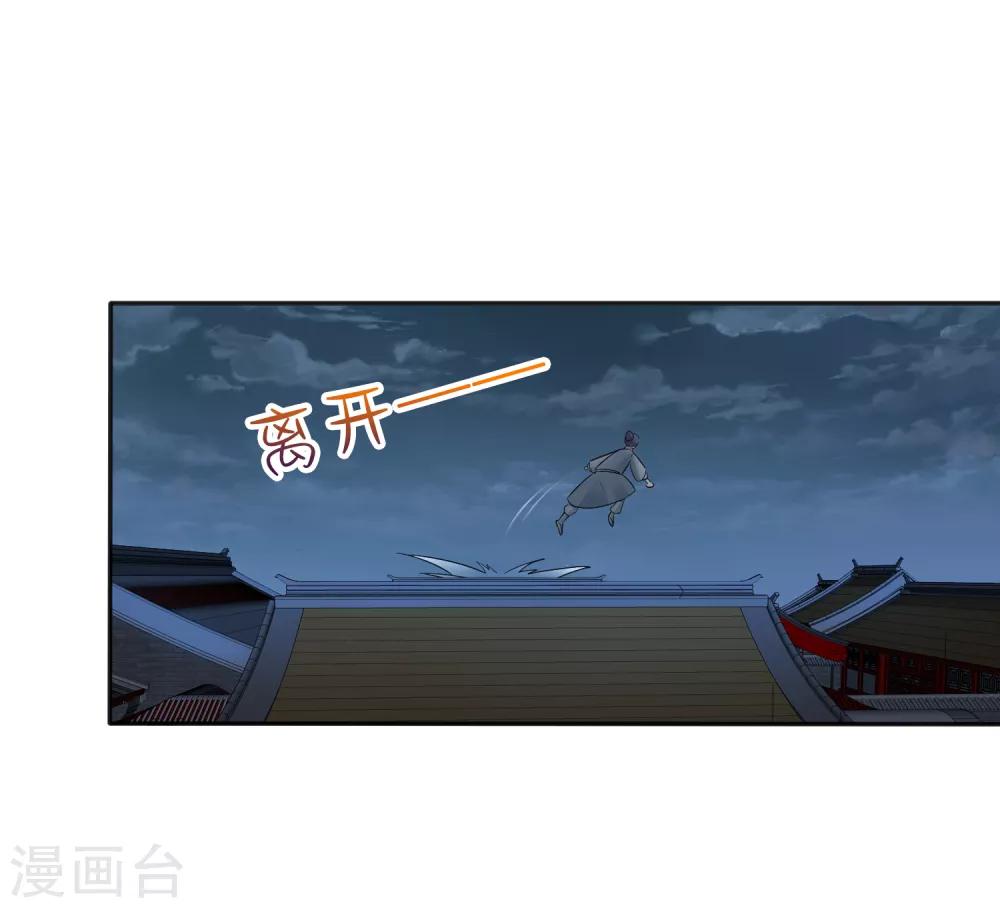 第15话13