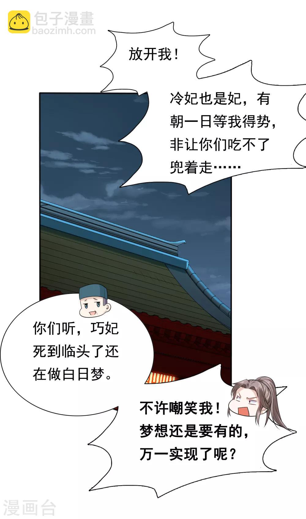 第15话14