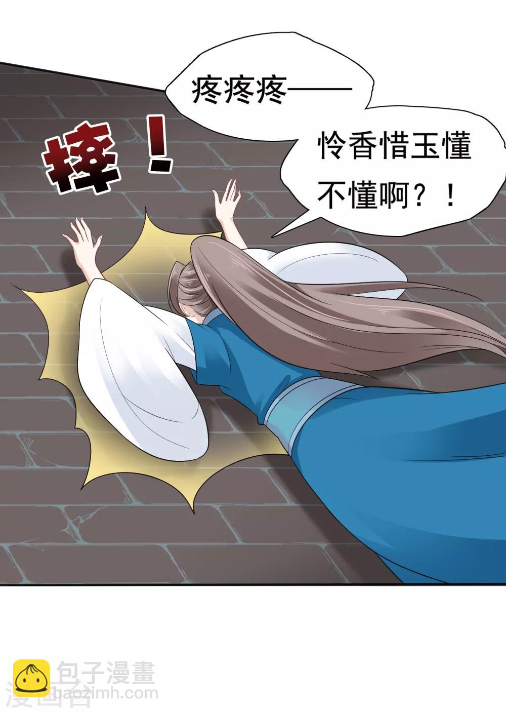 第15话15