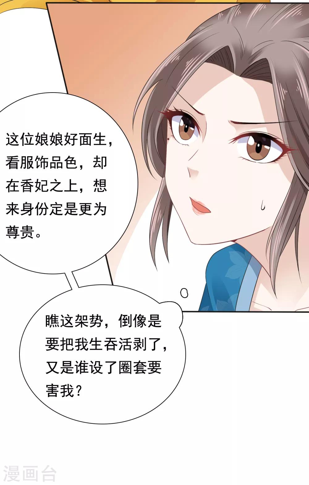 第15话18