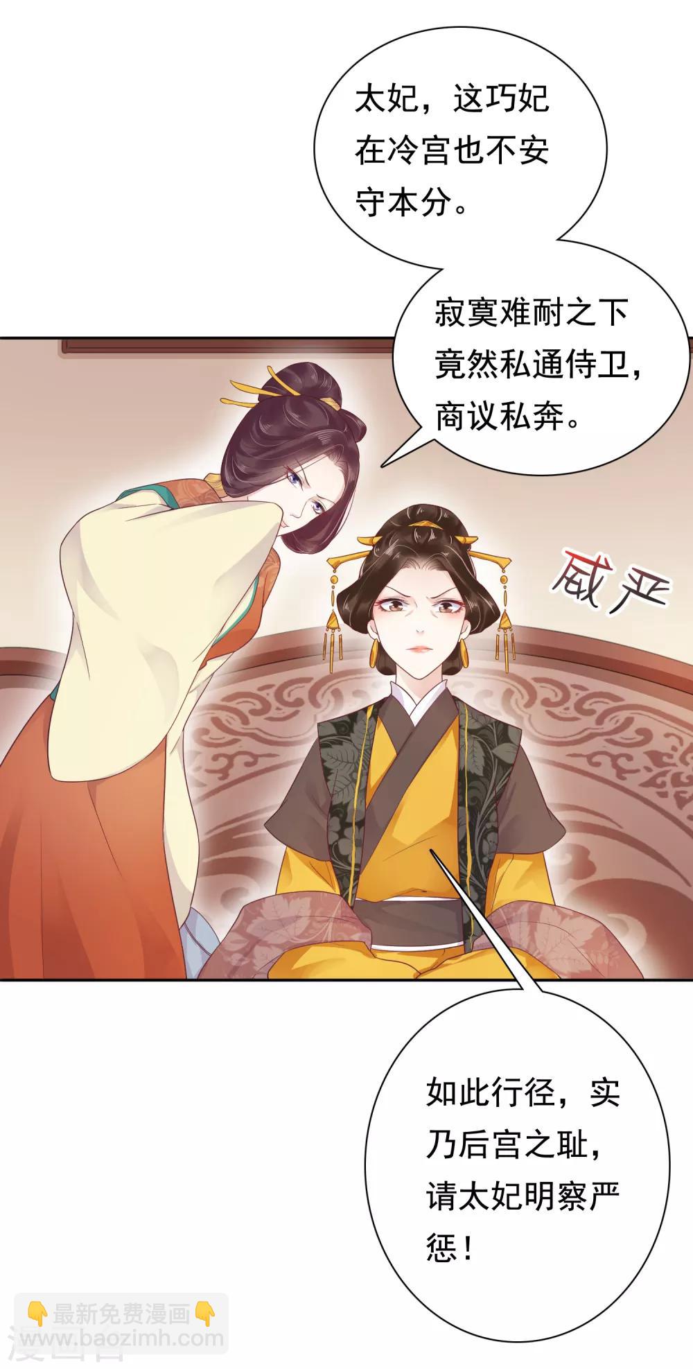 第15话19