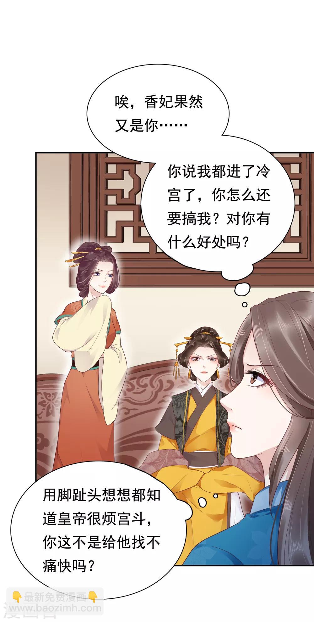 第15话20