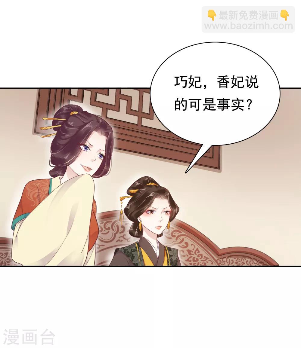 第15话21