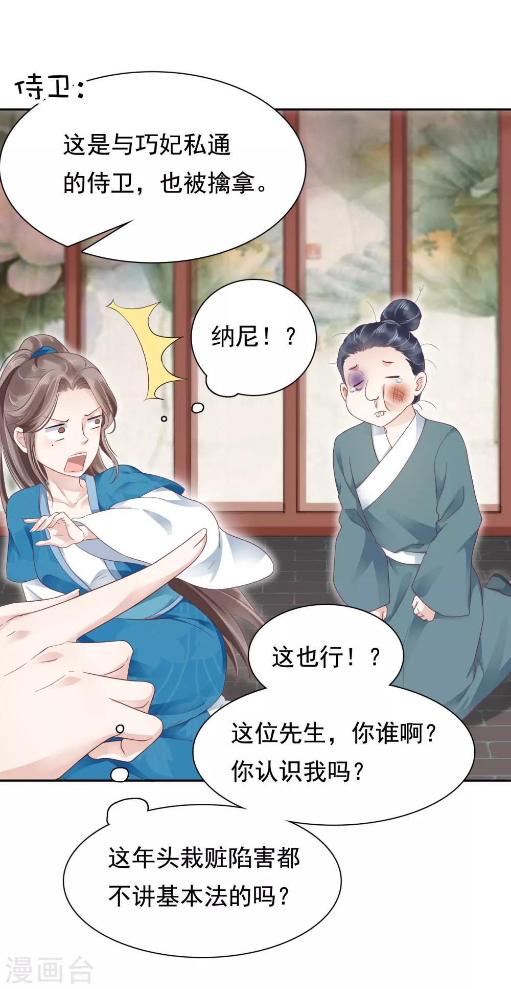 第15话24