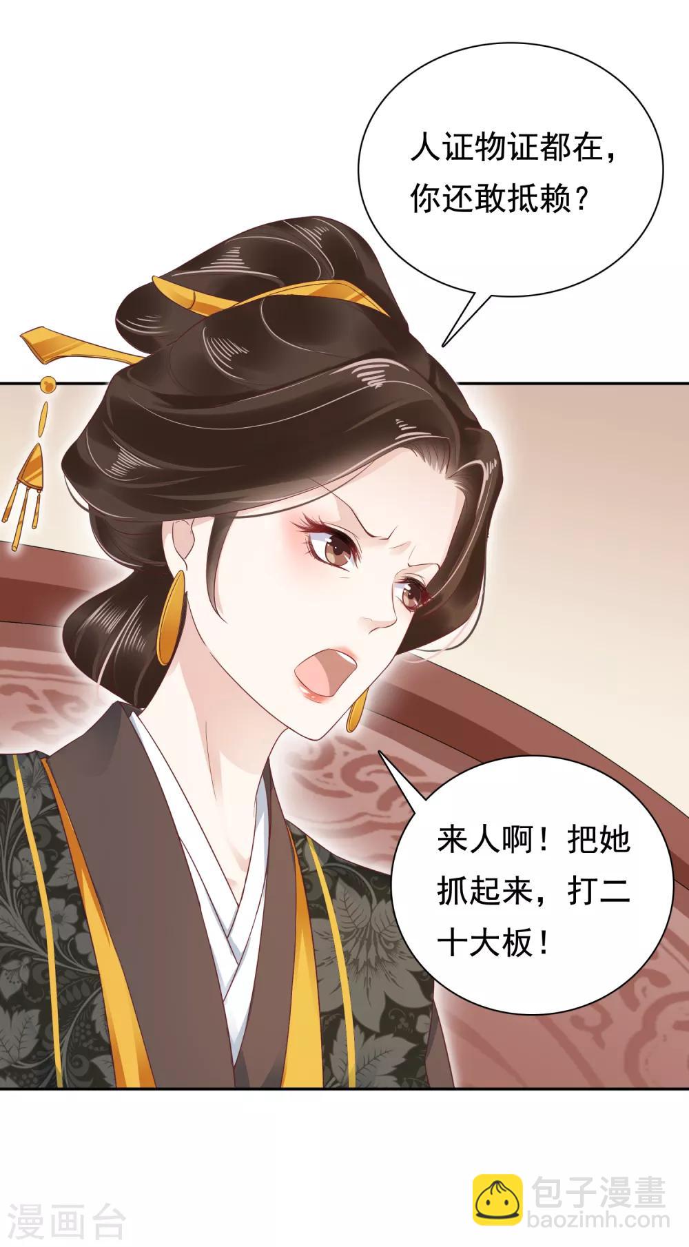 第15话25