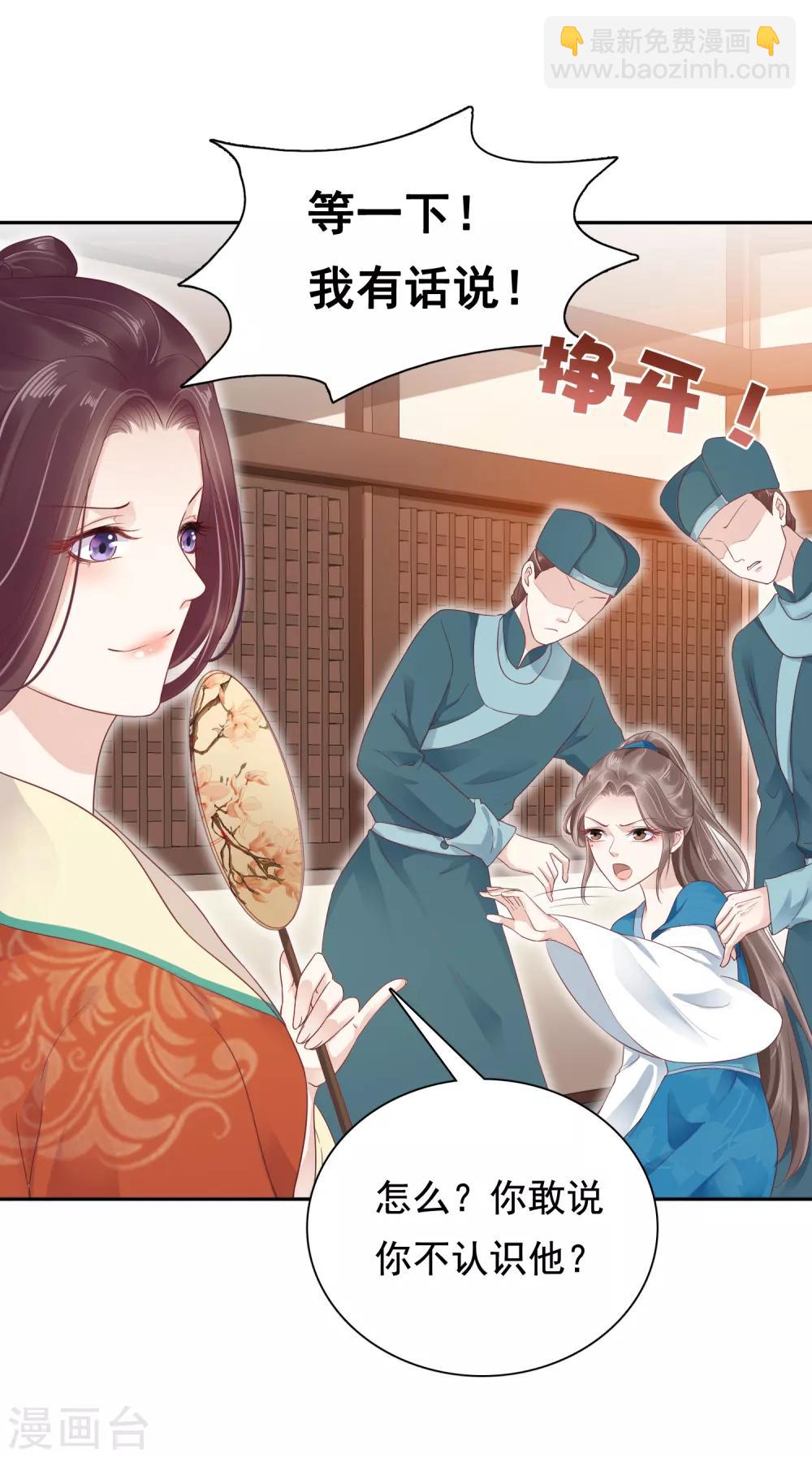 第15话26