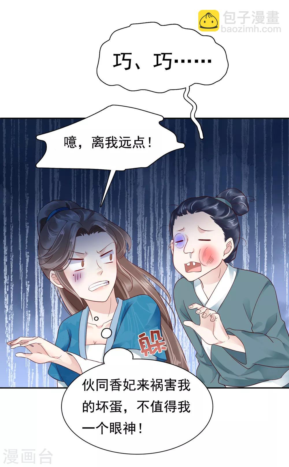 第15话27