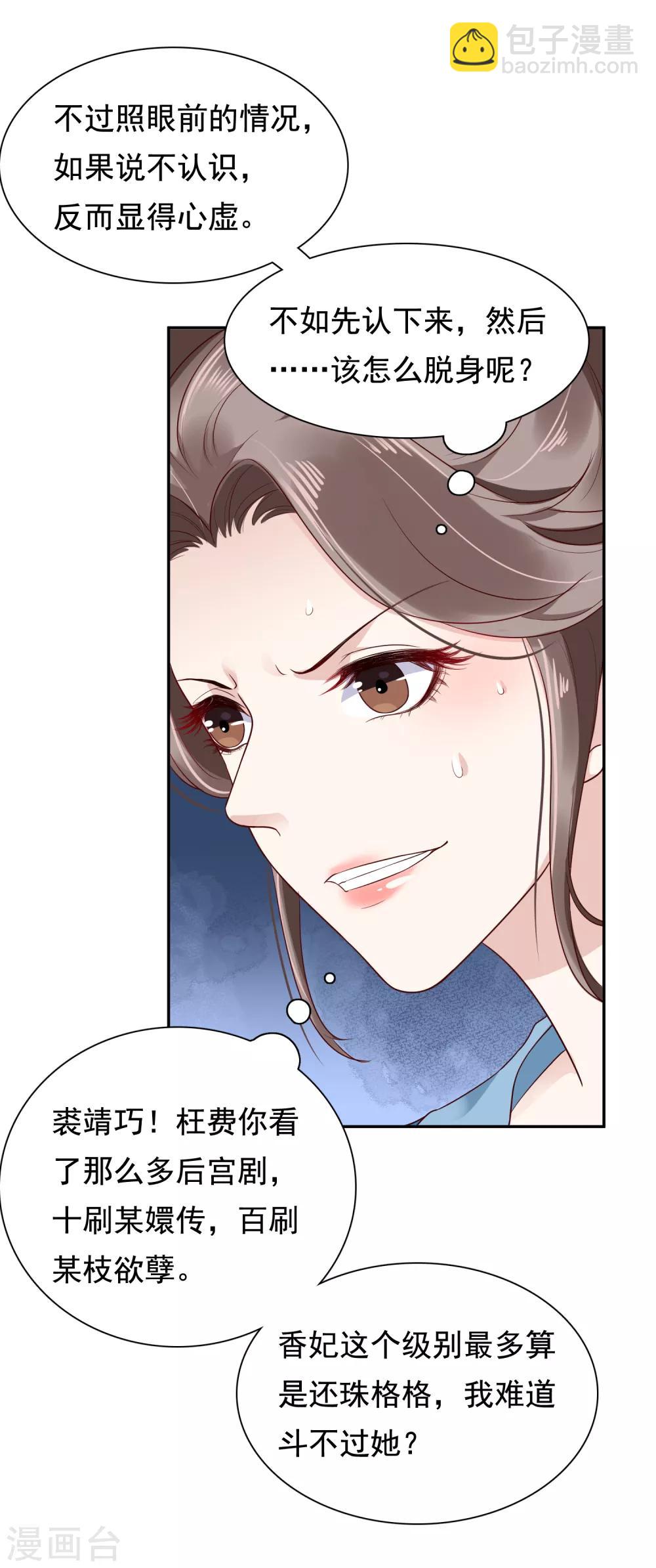 第15话28