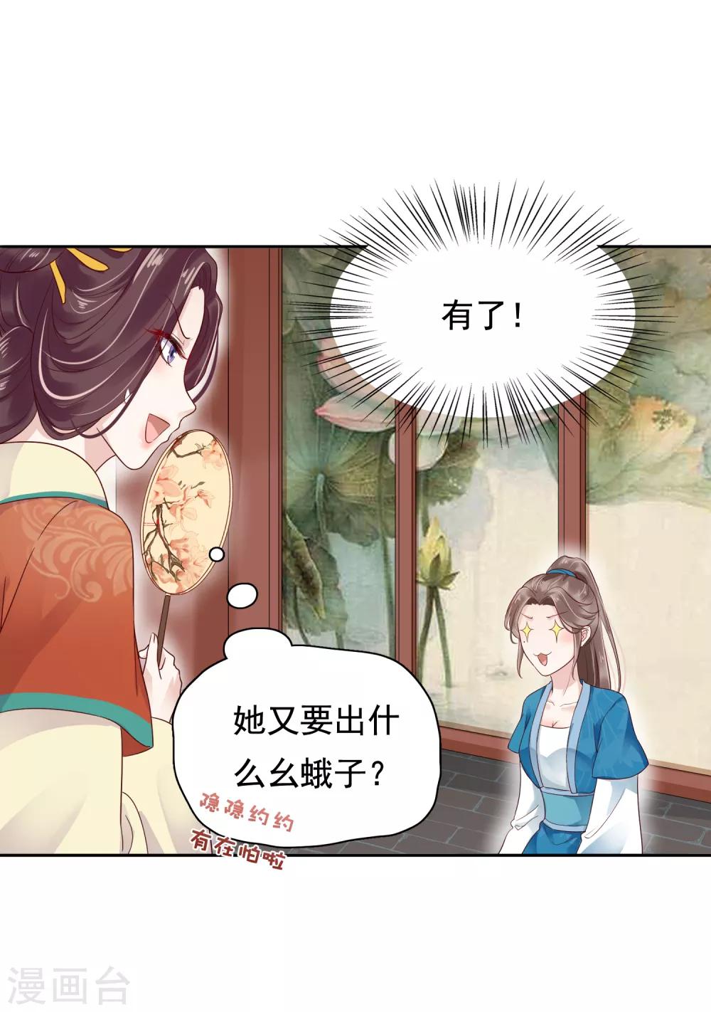 第15话29