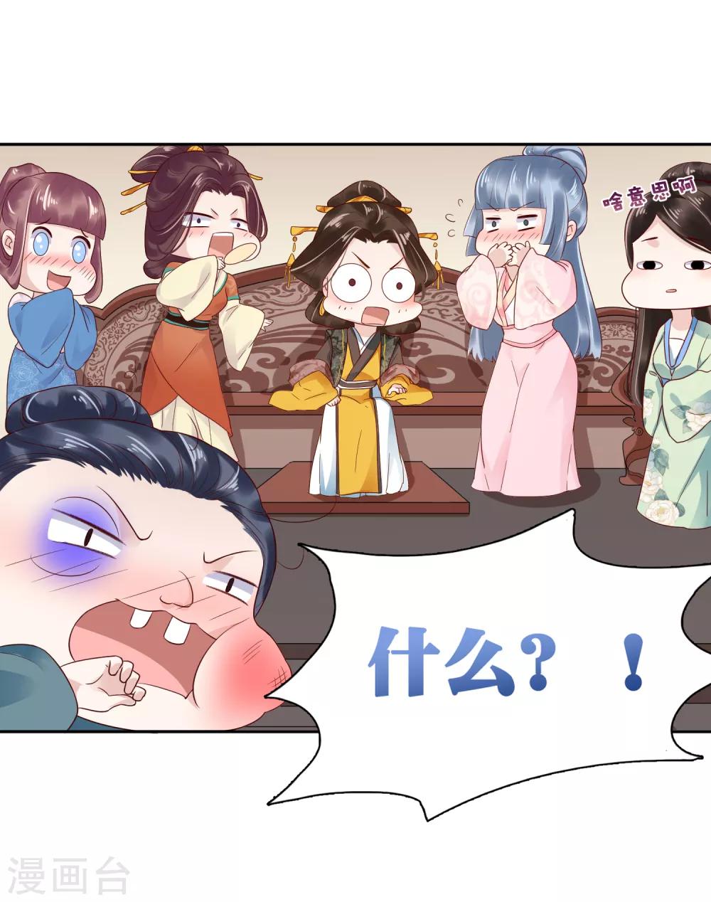 第15话31