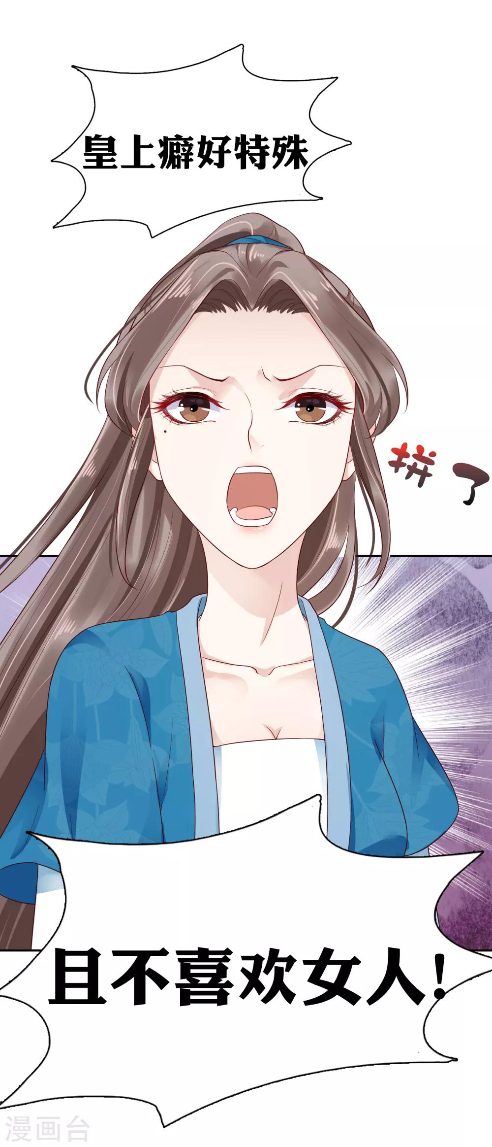 第15话32