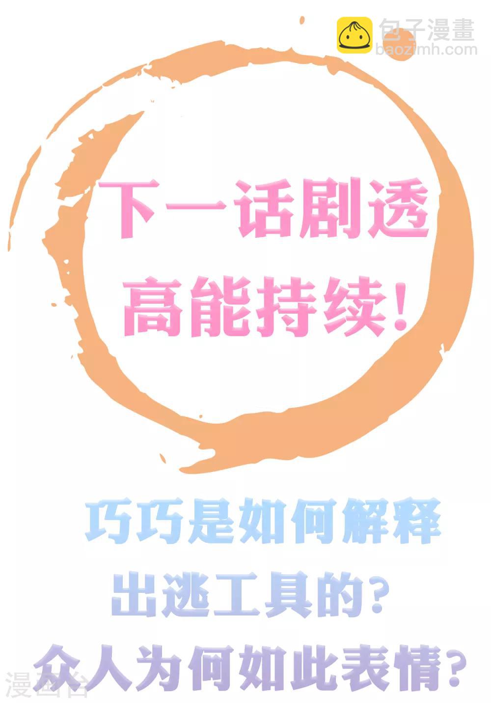 第15话33
