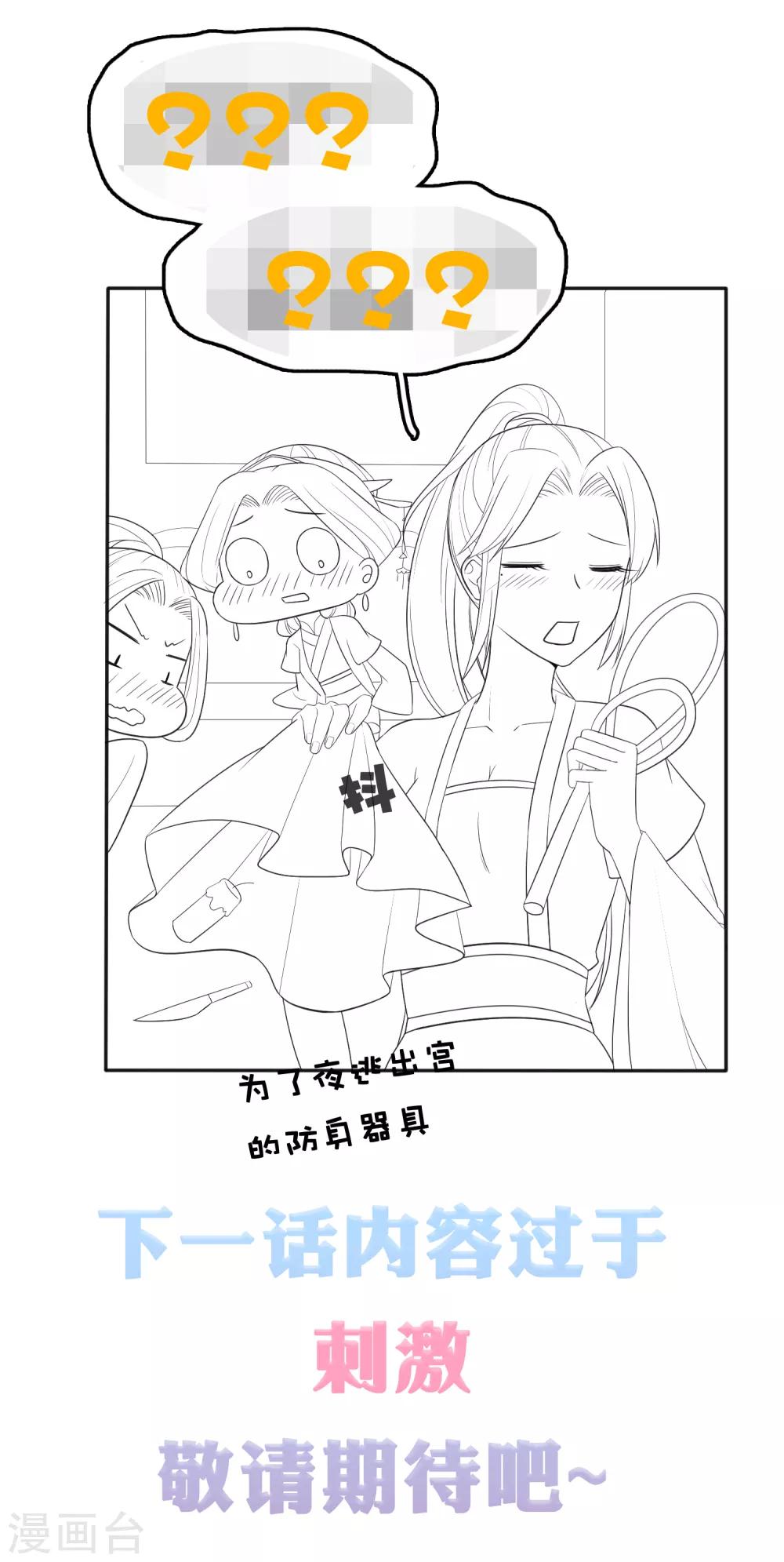 第15话34